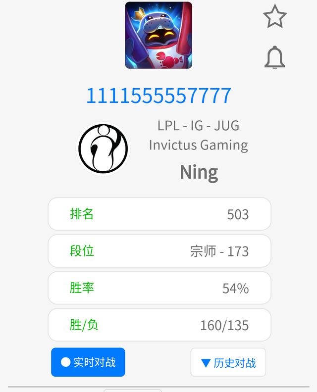 英雄同盟：Ning王卡在宗师段，重拾打野后连斩MVP