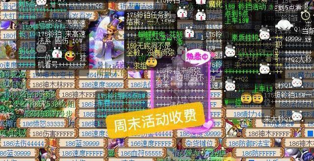 梦境西游:散人正本一半跑往天地,职业队长五开成为最终回宿