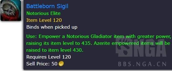 《魔兽世界》8.2PTR:不同途径取得的装等百科大全