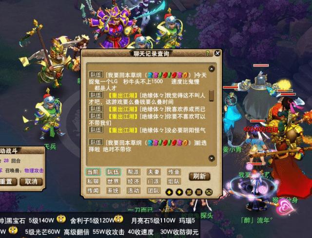 梦境西游:这游戏其实不是卑视残余,但要有自知之明,不要理所固然