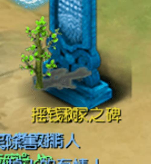 梦境西游:又多了种恶心人的方式,只是但愿大佬的火气不要太大