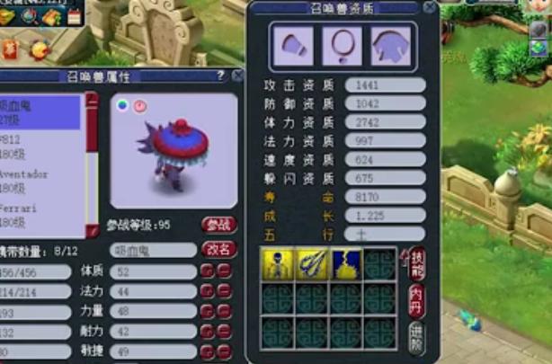梦境西游:17技艺胚子回炉,兽哥最勇敢的一次炼妖,成本高达10万
