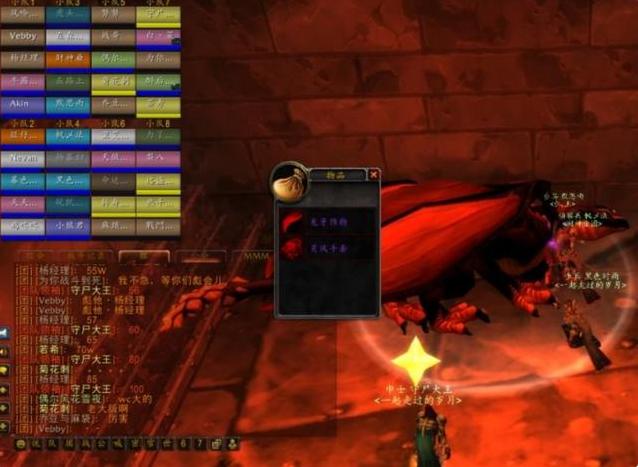 魔兽世界怀旧服:50万的奈泪?100万的龙牙?实在状况是5500金