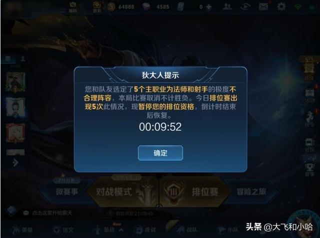 毕竟寻到王者荣耀游戏体验差的本源,玩家想要改善,谋划却一直拖