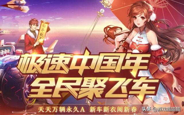 春节氪金最多的手游前十名,王者荣耀稳坐第一,剑与远征不测上榜