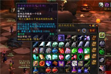 魔兽世界怀旧服BWL熊T和兵士T哪一个好?