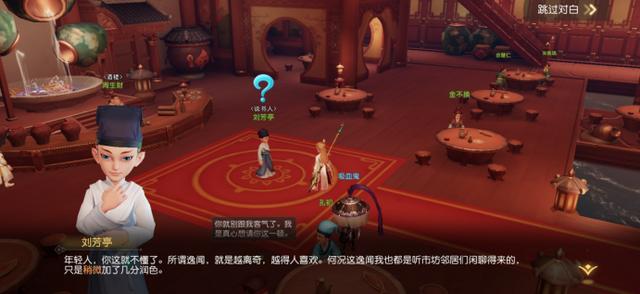 梦境西游三维版:逸闻取经回来满分攻略,原本想拿满分这么复杂