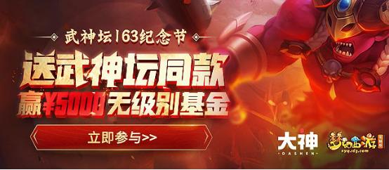 梦境西游:自爆+奇葩脑回路?梦境第一人材落生,冷了大好人心
