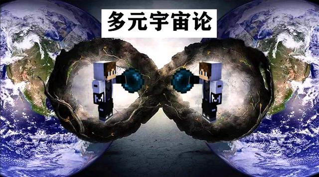 玩家自述:在Minecraft碰到的5个灵异事件!你中过曼德拉效应么?
