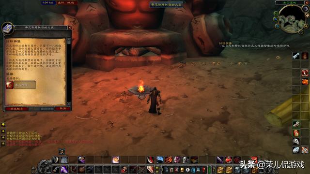 魔兽世界怀旧服：剃刀高地的亡灵天灾→封印神像任务如何做？