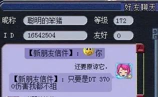 梦境西游:被时代丢弃的大唐人,如今活的不如一条狗