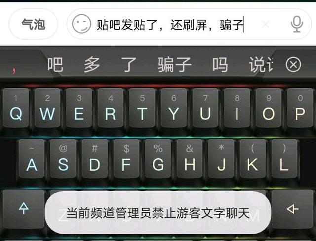 梦境西游:黑心主播勾搭骗子,协作欺骗玩家财帛,到手后立马下播