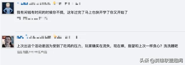 LOL:鸡里奥法典行将 马上上线,35块钱可以取得14个极品皮肤
