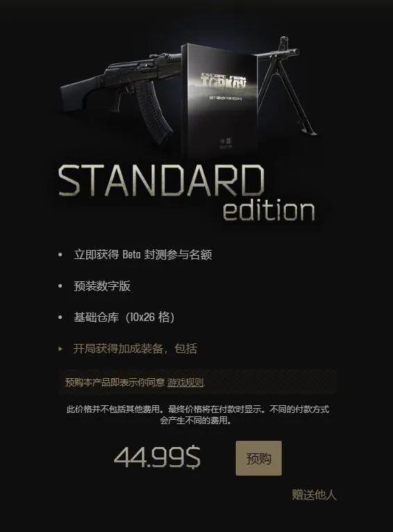 毛子做的爆款硬核FPS游戏，能否超越尽地求生？