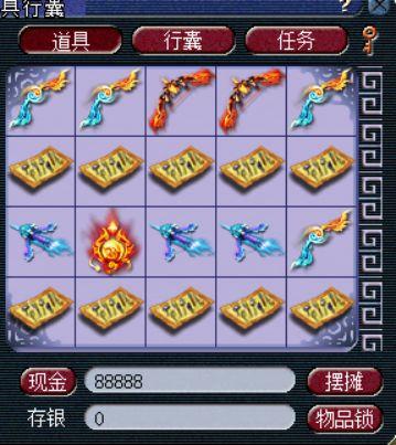 梦境西游:双专用外加双蓝字,这波兵器鉴宝可还行?