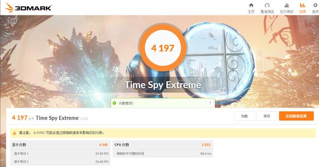 售价3799元的显卡,可以全开《我的世界》光追效果吗?你猜猜