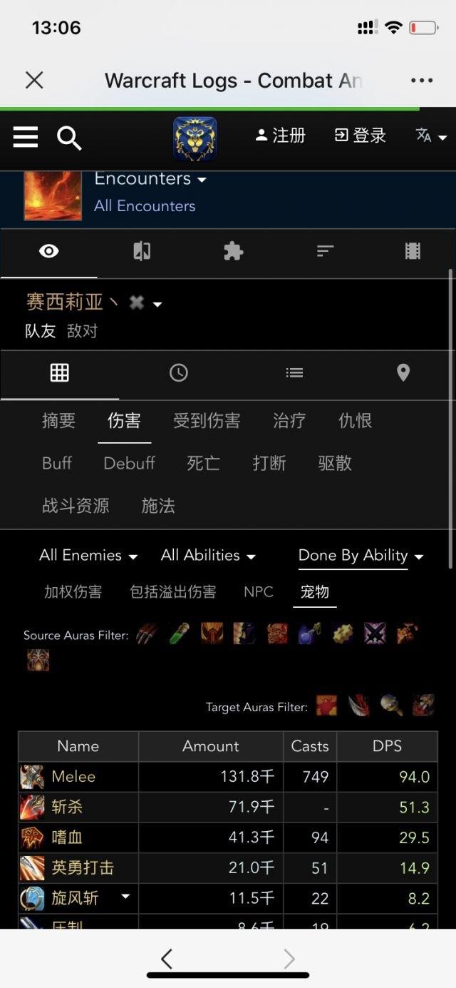 魔兽世界怀旧服狂暴战元素卡牌MC损害实测