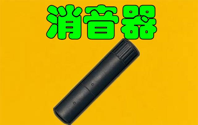 尽地求生:游戏里备受玩家争议的道具,它比SLR稀有,却完全没用