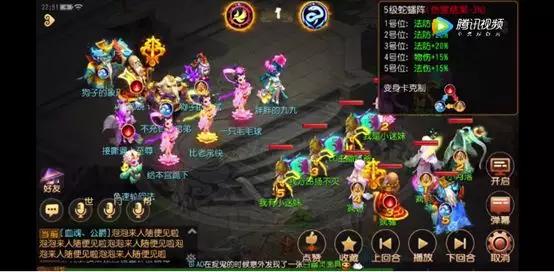 梦境西游手游:只有发明了准确时机才是真正好用的“决裂无双”