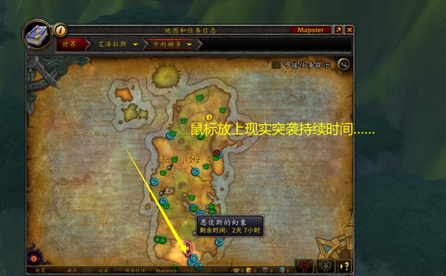 魔兽世界:H黑海岸仍未交战,几大职业将喜迎一波加强
