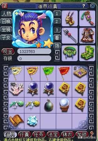 梦境西游:都说树苗被暗改了,为什么他人能摇出那末多牌子?