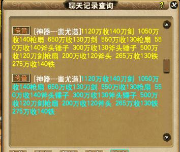 梦境西游:被大佬放鸽子得设施制作商,收了多量得书没中央用
