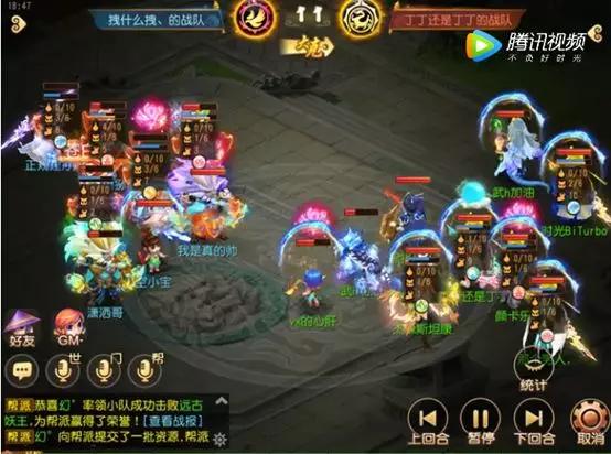 第46届武神坛丨三奶护航尽杀制胜,紫禁之巅成功卫冕