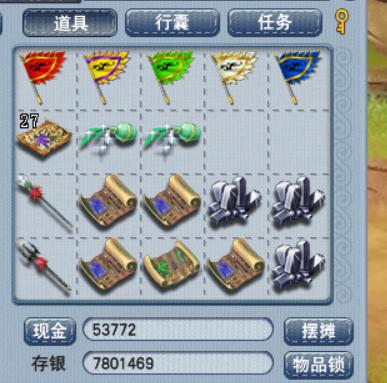 梦境西游:商会师门宠店大亨,店肆一家独大,日营业额破1000万