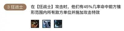 剑圣、塞恩齐削弱 影毕竟要倒了吗？2月26日PBE 均衡性改动