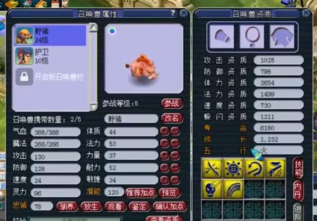 梦境西游:钱多花不完?土豪作死4组翻页特征宠回炉,场面空前