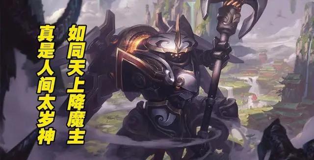 英雄同盟10.4版本更新,打野男刀胜率垫底,野区节拍全乱了