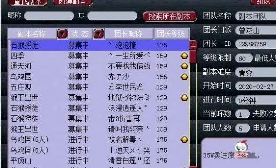 梦境西游:与海景房擦肩而过得无级别弓 商人摆错价来不及刹车