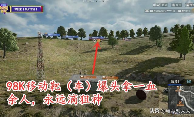 尽地求生每日神操作Top5,天霸火神附体,4AM小鹿再现鹿顶楼