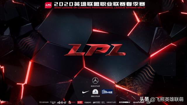 英雄同盟:lpl恢复开赛,线上赛形式先行