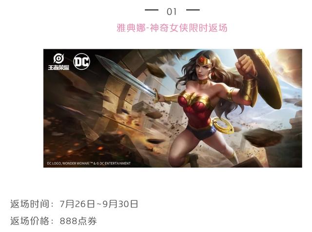 子虚宣传?《王者荣耀》云端筑梦师将不会返场!玩家:诘扬了