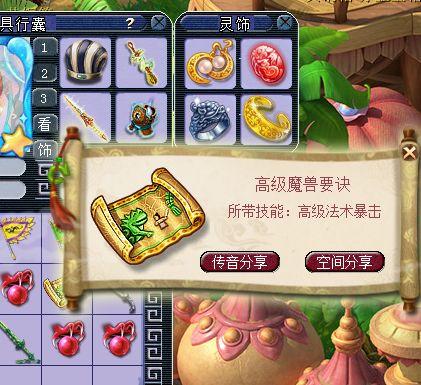 梦境西游：玩家直播挖15个牌子，奖励把网友雷到了：又想骗我充钱