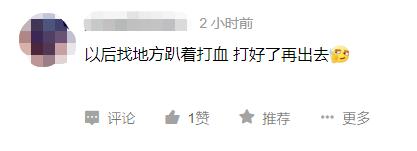 尽地求生:新版本急救包不克不及干脆回血?玩家们不同意了