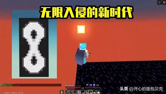 我得世界2b2t避世 出世点得神奇符号是什么鬼?