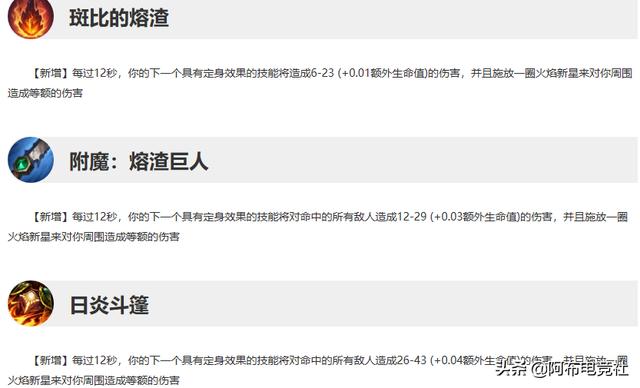LOL:唯一一件引发龙龟质变得设施,盲僧剑圣被按住爆锤