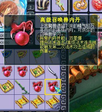 梦境西游：玩家直播挖15个牌子，奖励把网友雷到了：又想骗我充钱