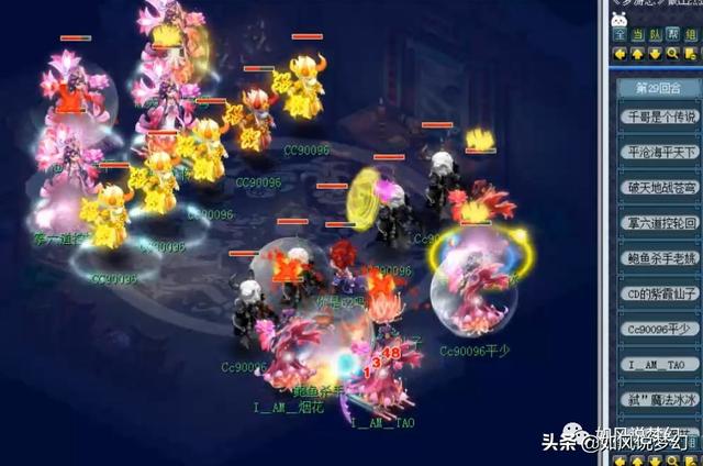梦境西游:众星揽月续辉煌,破天战地8连冠,这是珍宝阁得时代