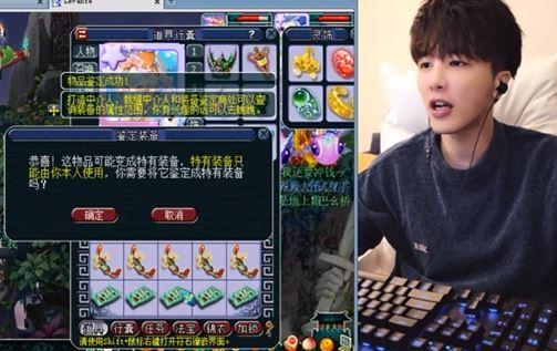 梦境西游:雪无光环环绕 纠缠,判定150级项链狂出蓝字,破血神农来袭