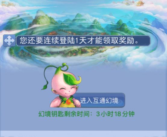 梦境西游:事实隐躲着什么猫腻?玩家记载在线时候以致 导致脚色被封禁