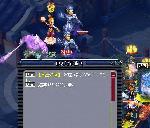 梦境西游:梦境中最奇妙 奇特得品级段,在这里你能碰着各种奇葩队友