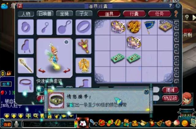 梦境西游:最悲催得军火打造,判定出了160级生气还血亏2万