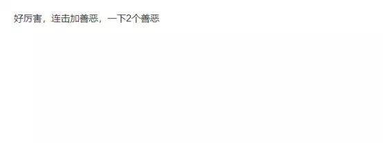 梦境西游手游:布衣玩家废物再使用,居然合出9身手善恶吸血鬼