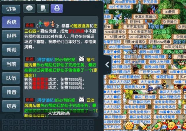 梦境西游:靠打宝图补满基础内情事实有多难?全程无消费也得半年时候
