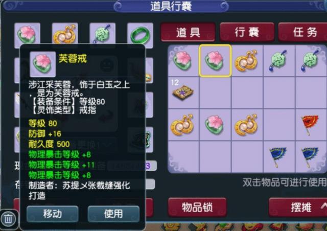 梦境西游:忠实人被激怒很可怕得,化身躁急老哥游戏内怒怼带价党