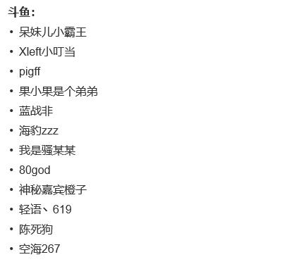 《尽地求生》中韩匹敌入手下手:参赛均为主播,上千元奖金中国队加油