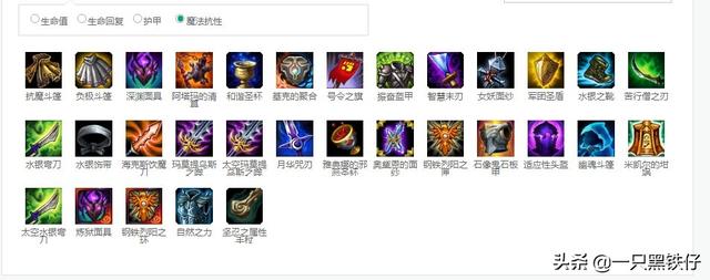 英雄同盟:从魔法危险和持续危险来看,黛安娜得崛起确有其因